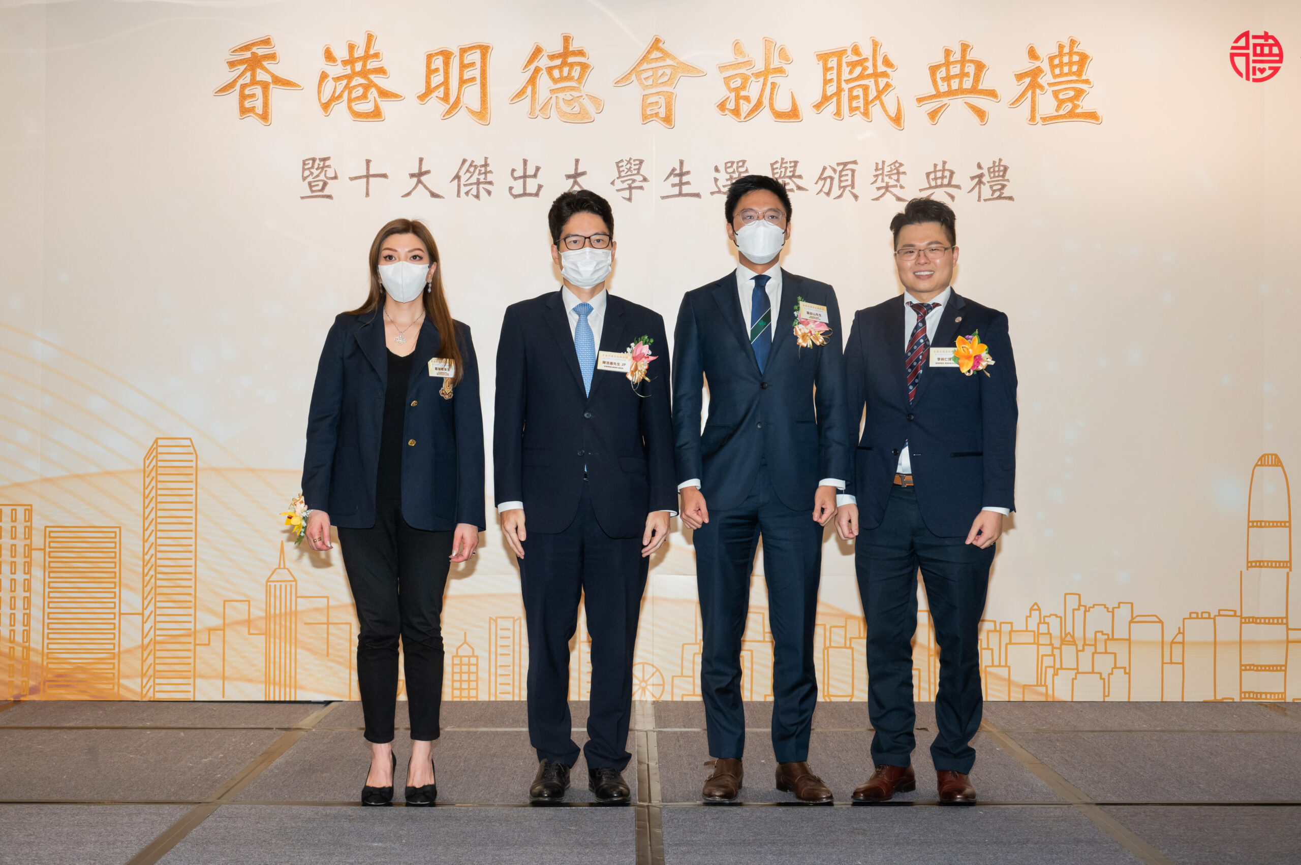 頒獎嘉賓 左至右: 蔡加敏, 陳浩濂, 霍啟山, 李尚仁