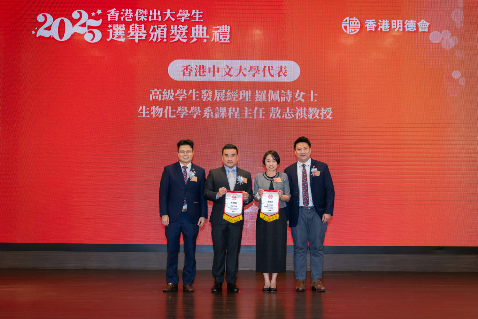 香港中文大學高級學生發展經理 羅佩詩女士

香港中文大學 生物化學學系課程主任 敖志祺教授