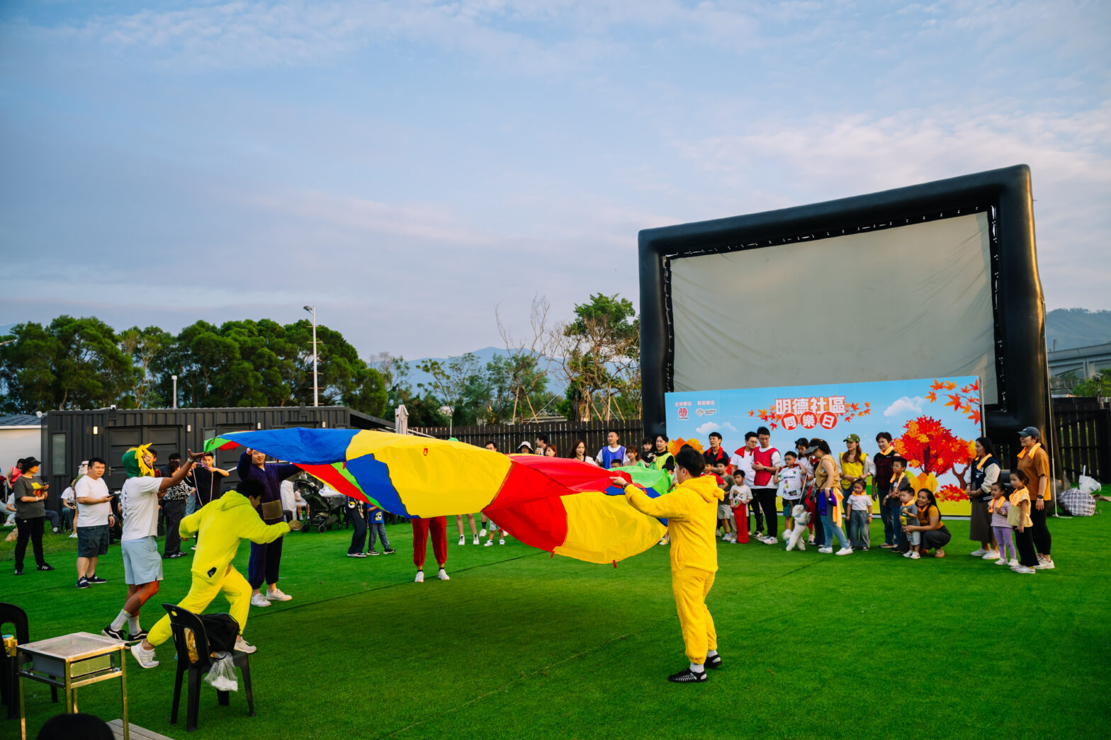 Armooffice (128 - 306)