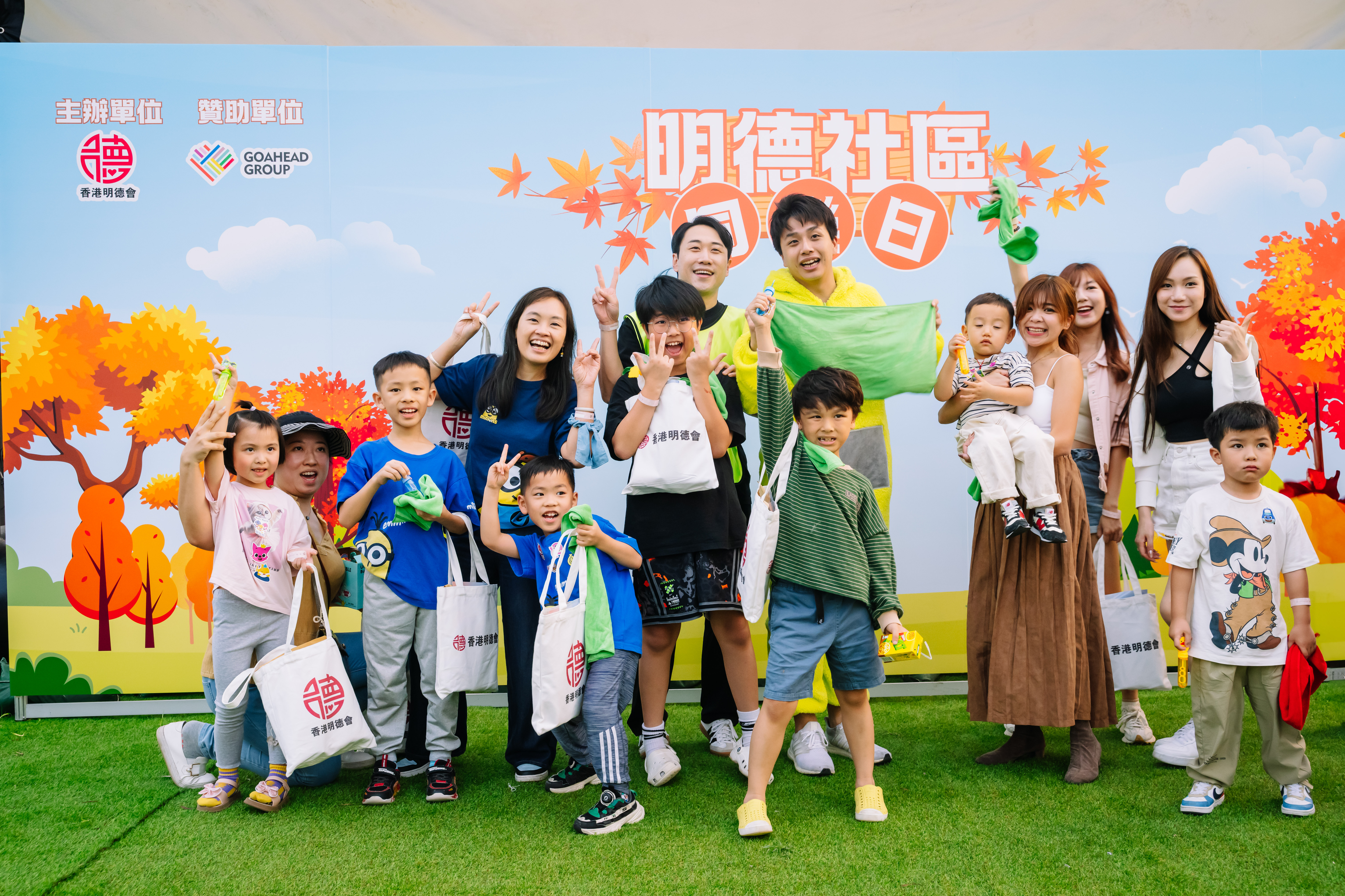 Armooffice (242 - 306)