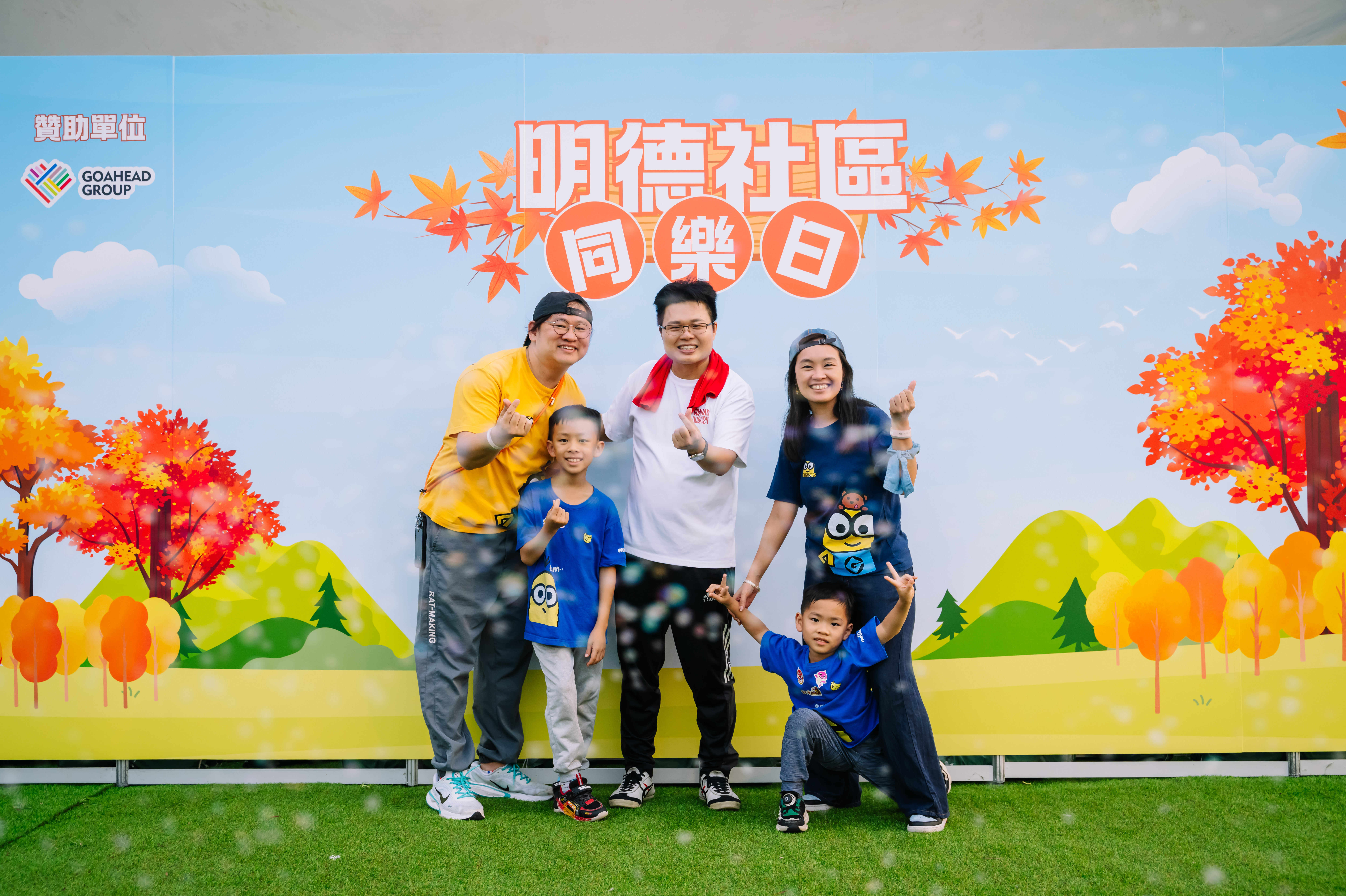 Armooffice (266 - 306)