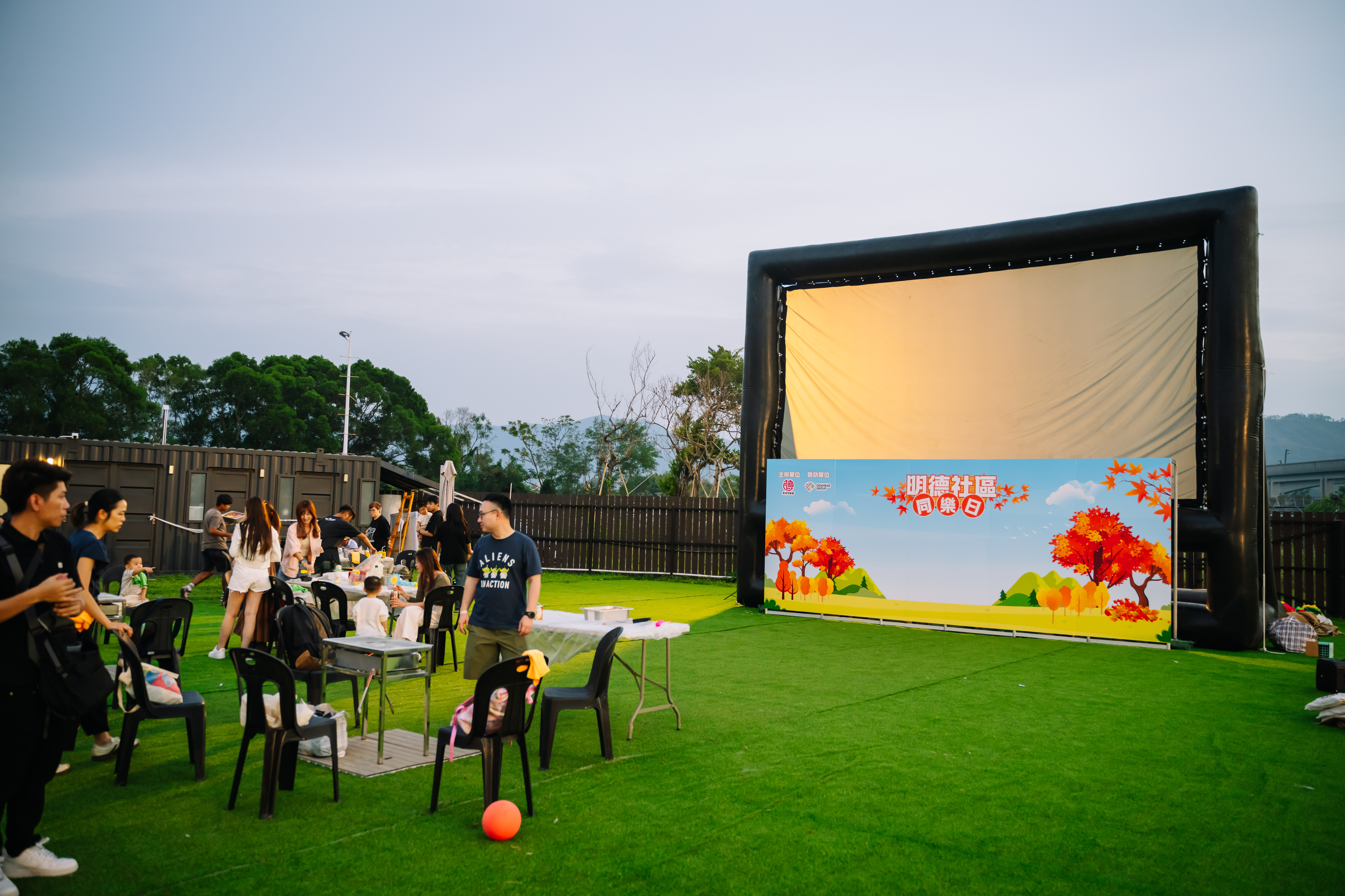 Armooffice (283 - 306)