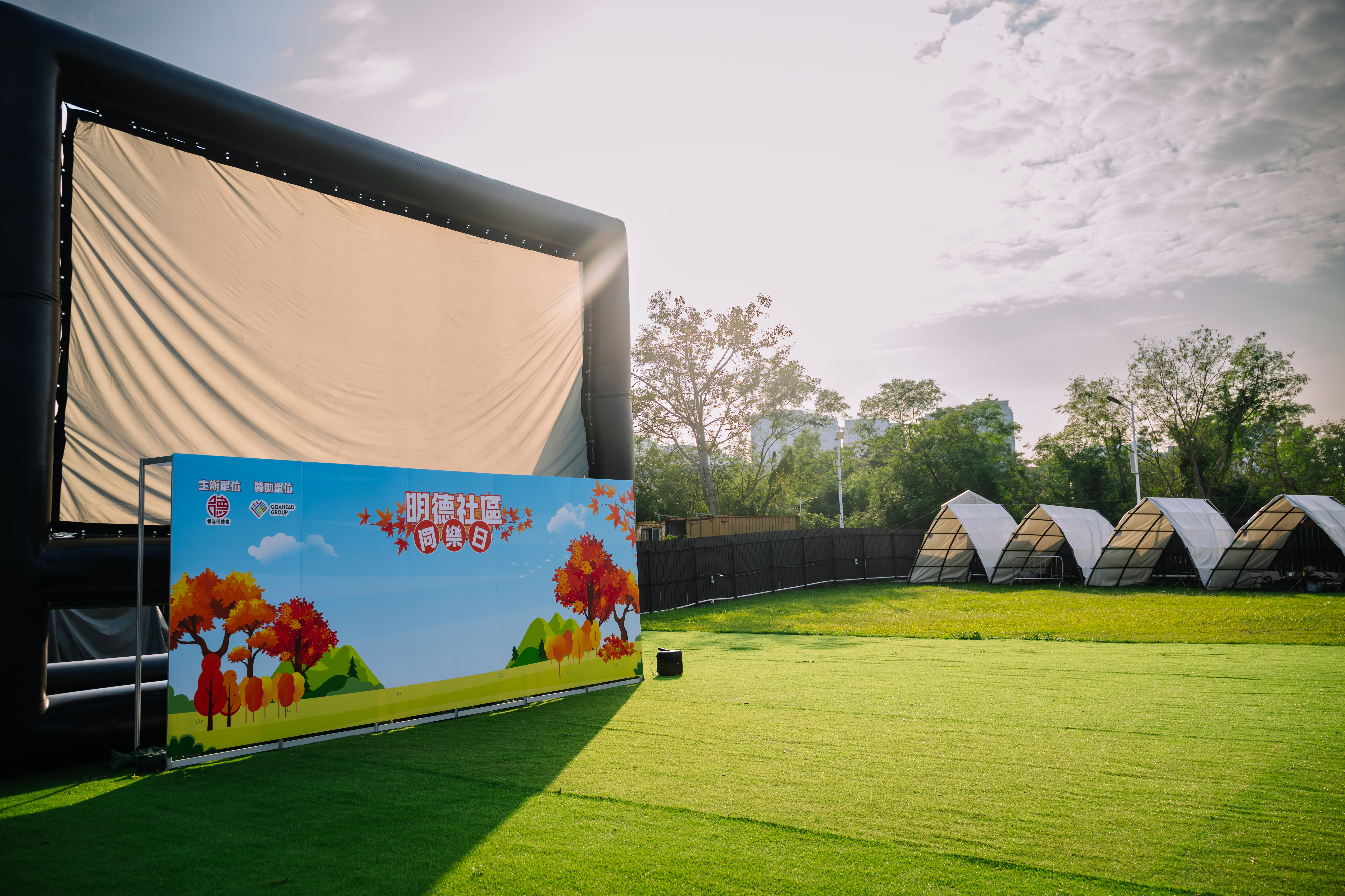 Armooffice (3 - 306)